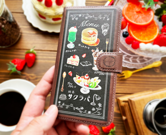 喫茶メニューがいっぱい！　喫茶サクラバ手帳型スマホケース【受注生産・内側デザイン入り】 5枚目の画像