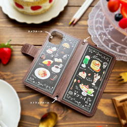 喫茶メニューがいっぱい！　喫茶サクラバ手帳型スマホケース【受注生産・内側デザイン入り】 3枚目の画像