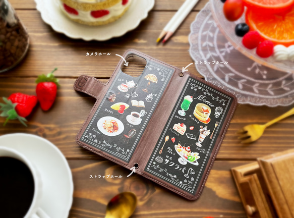 喫茶メニューがいっぱい！　喫茶サクラバ手帳型スマホケース【受注生産・内側デザイン入り】 3枚目の画像