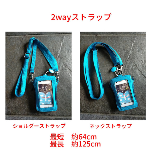 携帯ストラップ ストラップ 長さ調整可能 キッズスマホ キッズ携帯 綿