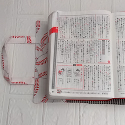 【普通版・B6判】持ち手付き辞典カバー　国語辞典カバー　辞書カバー　【baseball】 7枚目の画像