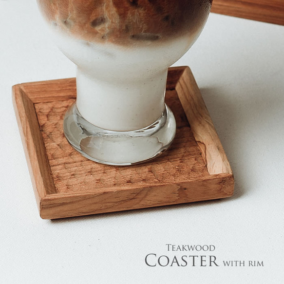 木製 チーク材 フチあり デザイン コースター フチあり 【10.4cm 木製 チーク材 フチあり デザイン コースター フチあり 【10.4cm