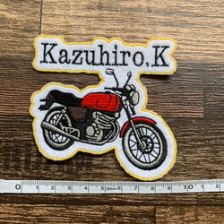 バイク好きさん必見！！　名前入りで刺繍します！　バイク型アイロンワッペン♪ 2枚目の画像