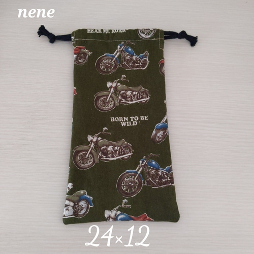 巾着 24×12 バイク 縦長巾着 お箸 ハーモニカ 給食袋 nene 通販