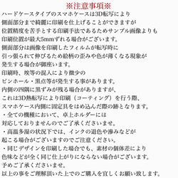 【名入れ可能】ナチュラル可愛い手描きバンビの総柄スマホケース.＊iPhone/Android多数対応 4枚目の画像