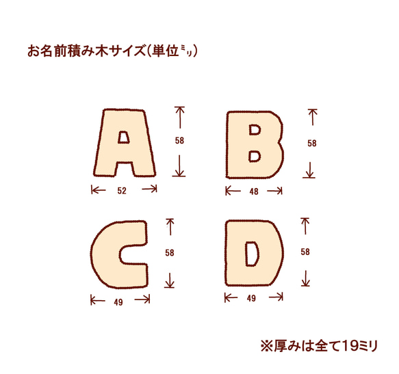 積み木 block23＋お名前 積み木 【出産祝い】【誕生日プレゼント】＊特別な贈り物に仕上げます。 19枚目の画像