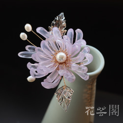 最新限定 ハンドメイド つまみ細工 かんざし かんざし 花芸閣 通販 