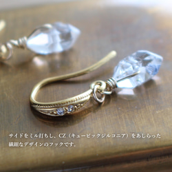 四月生日石赫基默鑽石原石耳環（黃銅霧面金） 第4張的照片