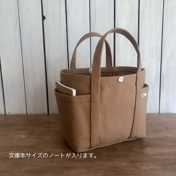 かわいい帆布トート S〈ラベンダー〉 5枚目の画像
