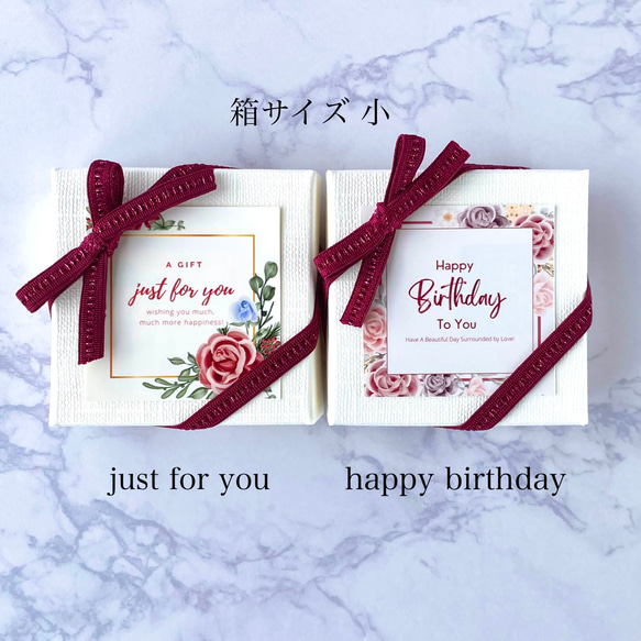 当店専用ギフトボックスラッピング happy birthday / thankyou / Mothers DAY 9枚目の画像