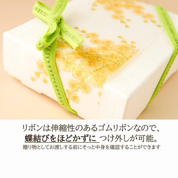 当店専用ギフトボックスラッピング happy birthday / thankyou / Mothers DAY 15枚目の画像