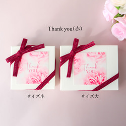 当店専用ギフトボックスラッピング happy birthday / thankyou / Mothers DAY 6枚目の画像