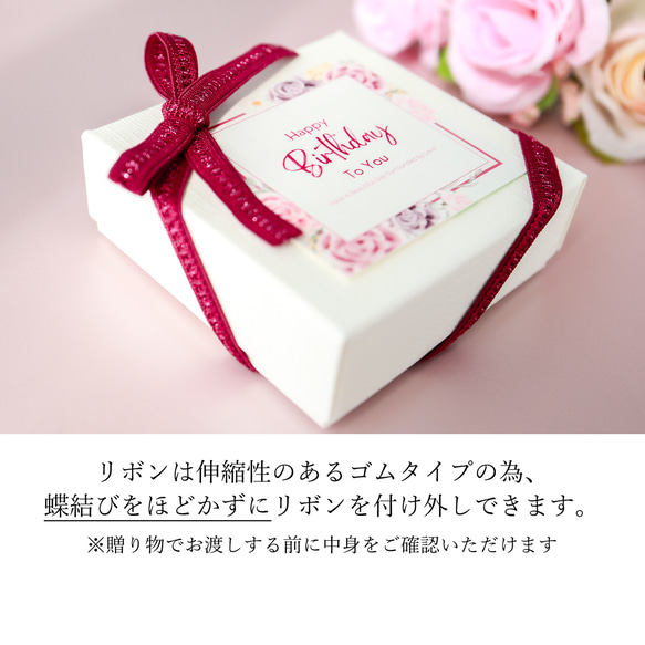 当店専用ギフトボックスラッピング happy birthday / thankyou / Mothers DAY 2枚目の画像