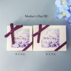 当店専用ギフトボックスラッピング happy birthday / thankyou / Mothers DAY 3枚目の画像