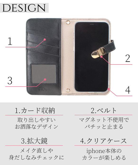 手帳型 iphone ケース ストラップ付き ミラー 可愛い ショルダー おしゃれ カード収納 お出掛け マグネットなし 16枚目の画像