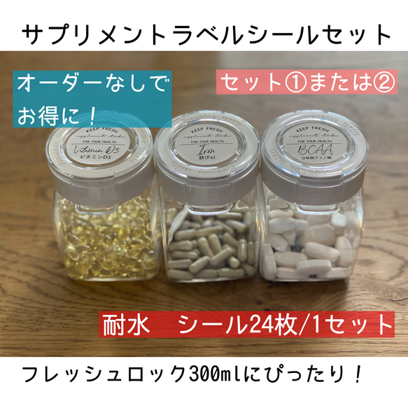 ☆16】【送料無料】サプリメントストックラベルシール/白色光沢 