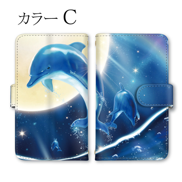 各機種対応 スマホケース イルカ 月 海 iPhoneケース 幻想的 手帳型ケース かわいい 携帯ケース 4枚目の画像