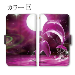 各機種対応 スマホケース イルカ 月 海 iPhoneケース 幻想的 手帳型ケース かわいい 携帯ケース 6枚目の画像