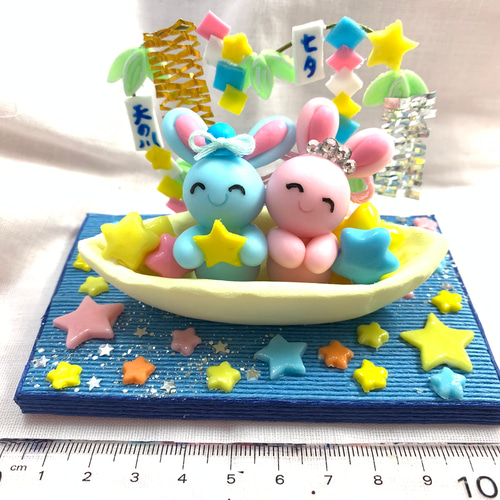 ☆うさぎちゃんの七夕 織姫と彦星！(受注生産) 樹脂粘土 その他