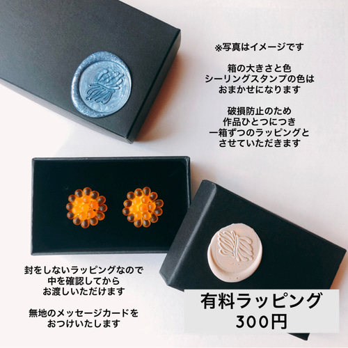 国産ビーズ 三角 ハットピン／ストールピン／ブローチ アイボリー