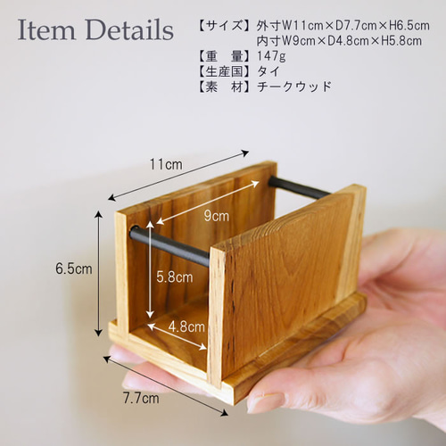 フィンスタンド　10本立て　チーク材 フィンスタンド 10本立て チーク材