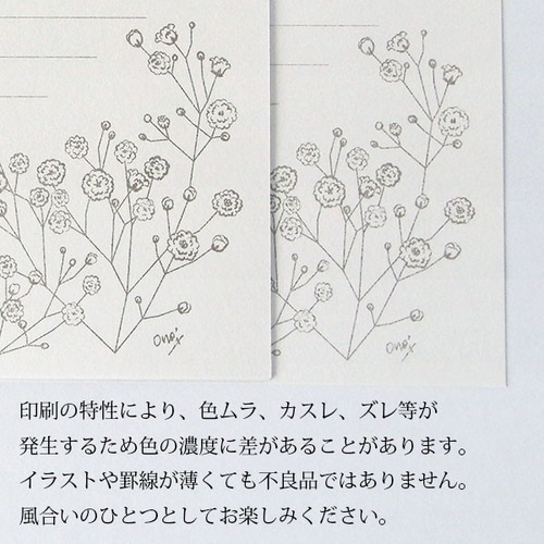 *かすみ草*ページ ふわふわブーケ【ロマンチックかすみ草®︎が7色入ったブーケ