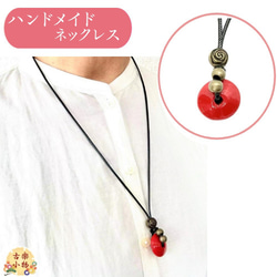 ハンドメイドネックレス　赤いペンダントトップ　古布アクセサリー　　赤いネックレス 大人可愛い赤いネックレス ネックレス・ペンダント miwako1958
