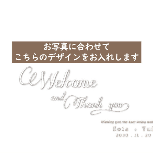 写真をウェルカムボードに【A4～A1ポスタ―/パネル/キャンバス】結婚式