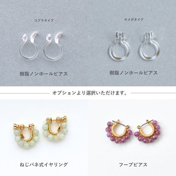 翡翠 ヒスイ《5月 誕生石》 mini ring ノンホールピアス 8枚目の画像