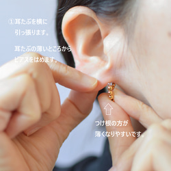 翡翠 ヒスイ《5月 誕生石》 mini ring ノンホールピアス 14枚目の画像