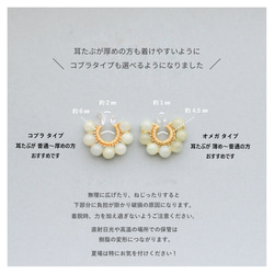 翡翠 ヒスイ《5月 誕生石》 mini ring ノンホールピアス 7枚目の画像