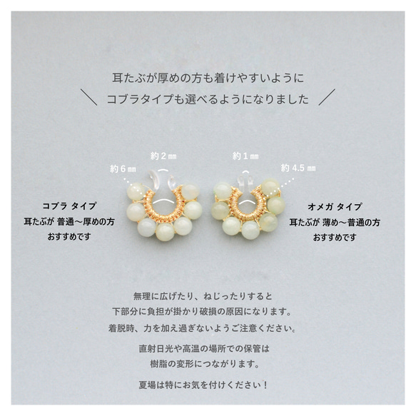 翡翠 ヒスイ《5月 誕生石》 mini ring ノンホールピアス 7枚目の画像