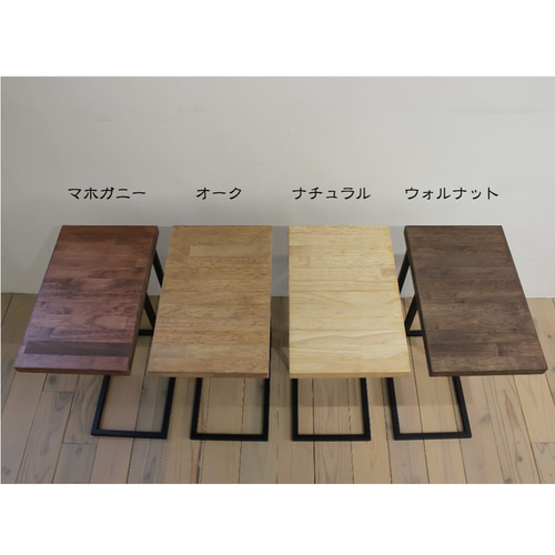 無垢とアイアンのサイドテーブル『Rough-standard』 アイアン