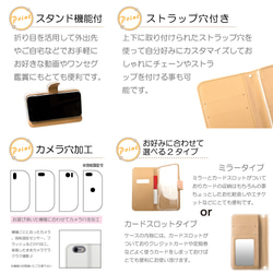 各機種対応 スマホケース 猫 ハート iPhoneケース アニマル 手帳型ケース 送料無料 ネコ かわいい 携帯ケース 7枚目の画像