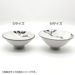 ※受注生産分※ 砥部焼 おしゃれ 【平茶碗 M】 丼 器 茶碗 窯元 和将窯 Washo-207 6枚目の画像