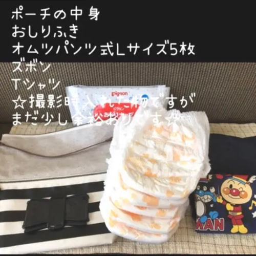 再販☆持ち手付き☆オムツ&おしりふきケース一体型☆オムツ