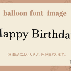 Balloon Flower 　Candy bush.　（キャンディブッシュ）【３Color】　バルーンギフト　 10枚目の画像