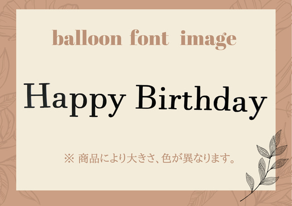 Balloon Flower 　Candy bush.　（キャンディブッシュ）【３Color】　バルーンギフト　 10枚目の画像