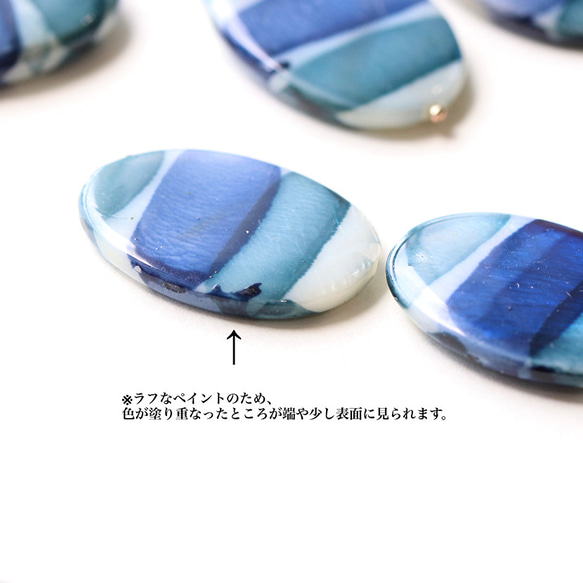 14Kgf Sea Color Stripe Mother of Pearl French Hook Earrings/耳環-- 第6張的照片