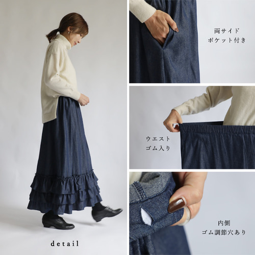 ラスト1 秋装いSALE 86cm 大人甘めのふりフリル スカート