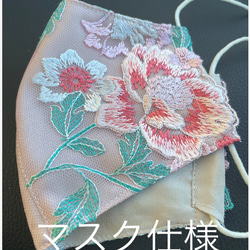 326 不織布マスクカバー　ピンク花刺繍チュールレース　肌面✨高級シルク 9枚目の画像