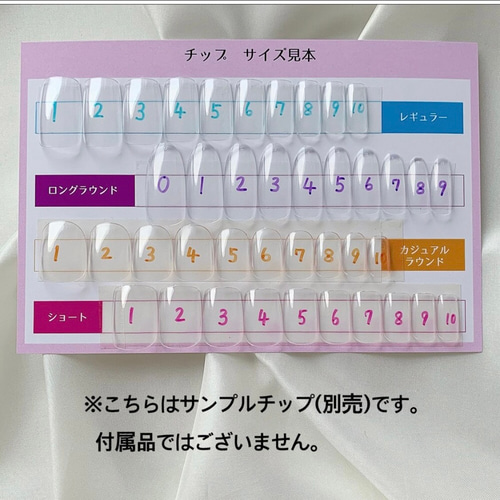 キラキラ♡ちゅるんなピンクネイルチップ バタフライパーツ 蝶 キラキラ♡ちゅるんなピンクネイルチップ バタフライパーツ 蝶