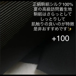 329 不織布マスクカバー　豪華金刺繍黒チュールレース　肌面✨高級シルク　残りわずかです 10枚目の画像