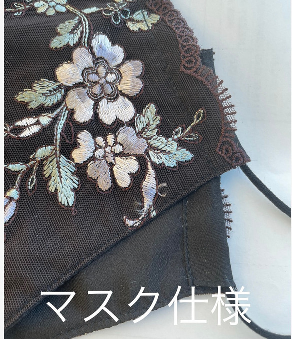 329 不織布マスクカバー　豪華金刺繍黒チュールレース　肌面✨高級シルク　残りわずかです 12枚目の画像