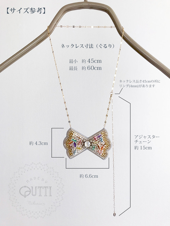 【1点品】14KGF/EMBROIDERY: 'BOW TIE' Necklace _01　-刺繍ﾈｯｸﾚｽ 8枚目の画像