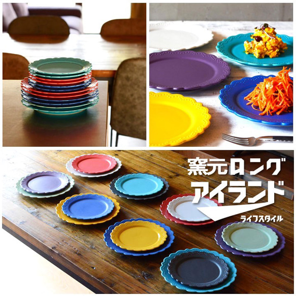 【送料無料 4枚セット】クレール カレー パスタ サラダプレート 23.5cm クリームマット/r141wh-4pcs 16枚目の画像