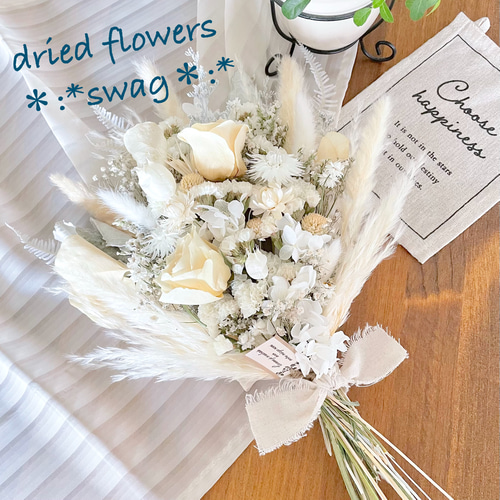 ♡~*:＊pureホワイト＊:*~♡スワッグブーケ☆ドライフラワー ドライ