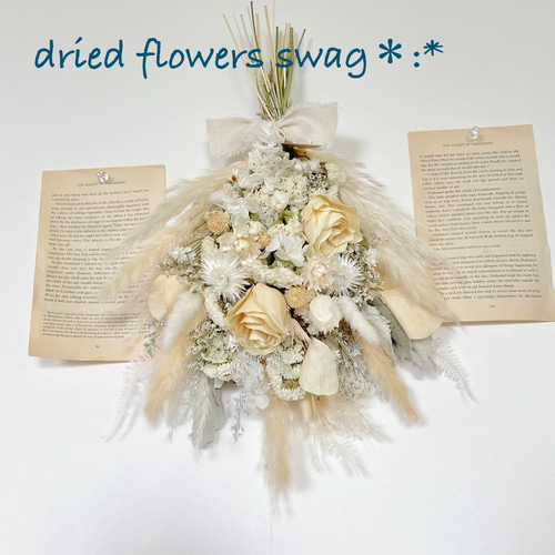 ♡~*:＊pureホワイト＊:*~♡スワッグブーケ☆ドライフラワー ドライ
