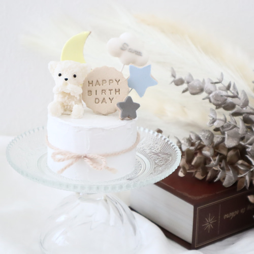くまさん＆月＆くものミニクレイケーキ2☆1歳誕生日ケーキ 誕生日 