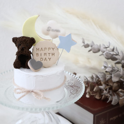 くまさん＆月＆くものミニクレイケーキ2☆1歳誕生日ケーキ　誕生日ケーキ　記念日　自宅撮影　1歳以外でも承ってます♪ 10枚目の画像